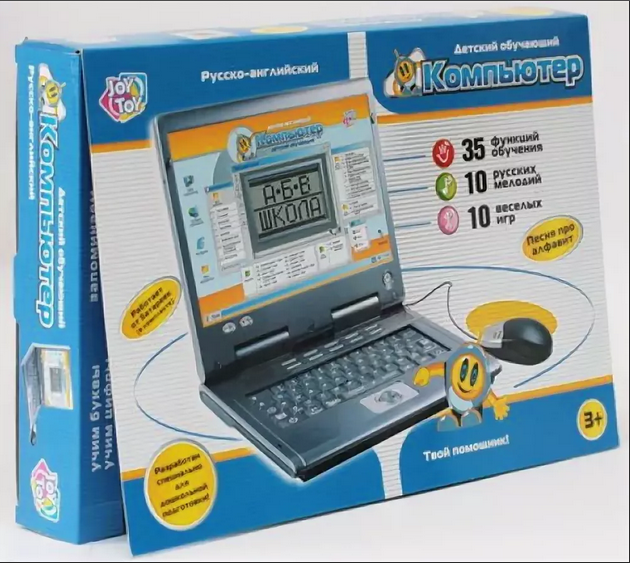 Детский компьютер ноутбук обучающий 7004 с мышкой Play Smart( Joy Toy ).2 языка, детская интерактивная игрушка - фото 5 - id-p172237229