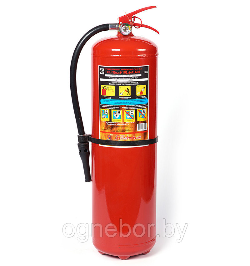 Огнетушитель воздушно-пенный ОВП-10 морозостойкий