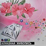 Алмазная мозаика 20'30 деревянный подрамник "щенки", фото 2