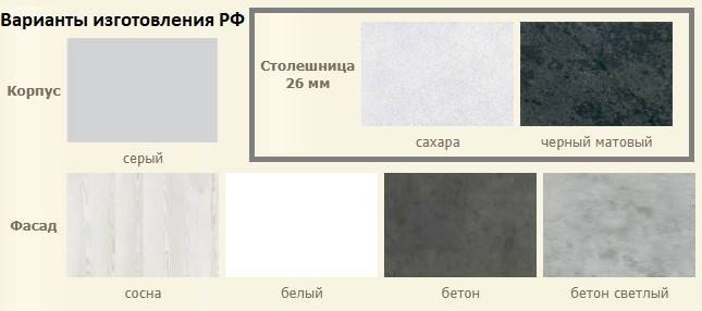 Кухонный шкаф СН-55; 40*47*85 см| Рабочий. Цвет-Любой! - фото 2 - id-p23937815