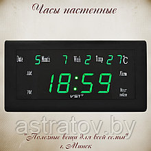 Часы  электронные  33*3.4*17 см    VST 795W