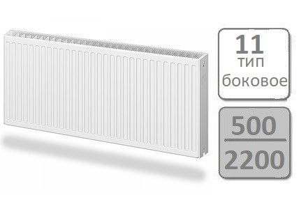 Стальной панельный радиатор Lemax Compact тип 11-500 2200 боковая подводка