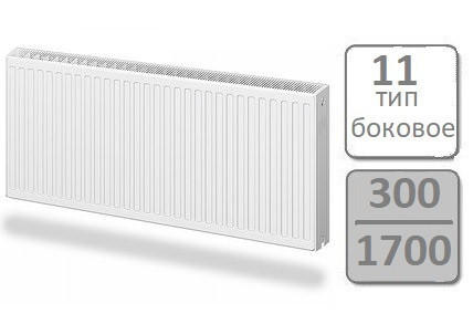 Стальной панельный радиатор Lemax Compact тип 11-300 1700