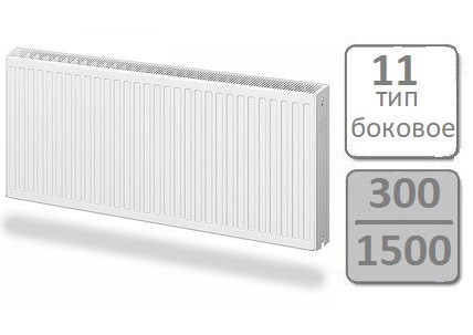 Стальной панельный радиатор Lemax Compact тип 11-300 1500