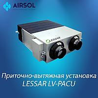 Приточно-вытяжная подвесная установка с пластинчатым рекуператором Lessar LV-PACU-250-P-AC-E50