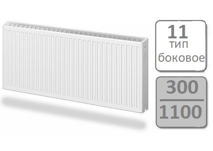 Стальной панельный радиатор Lemax Compact тип 11-300 1100