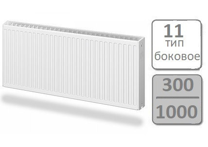 Стальной панельный радиатор Lemax Compact тип 11-300 1000