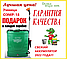 Опрыскиватель аккумуляторный Умница ОЭМР-18 Свинцово-кислотный, фото 4