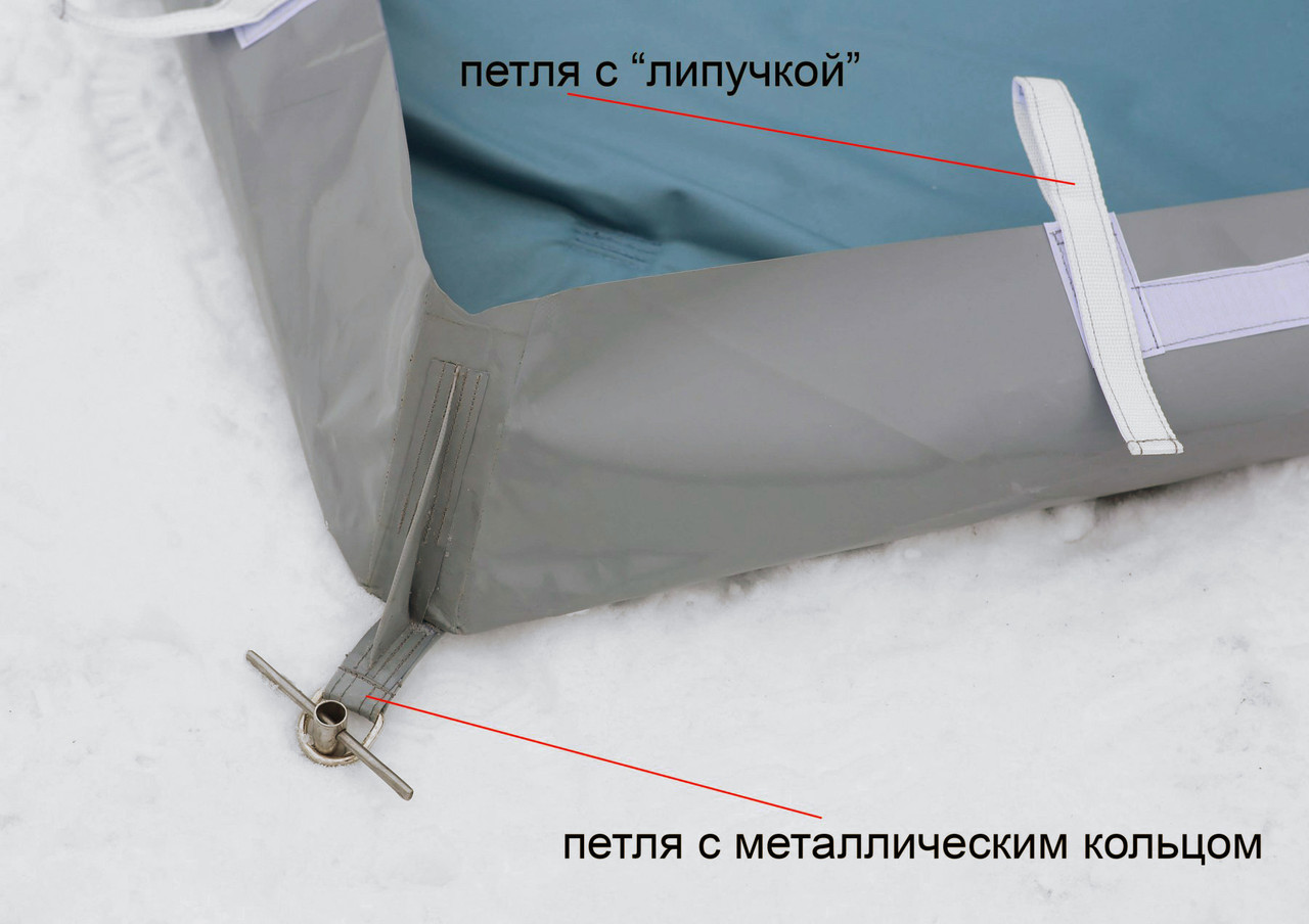 Пол для зимней палатки Лотос КубоЗонт 4 (260*260), арт. 4032 - фото 2 - id-p172261846