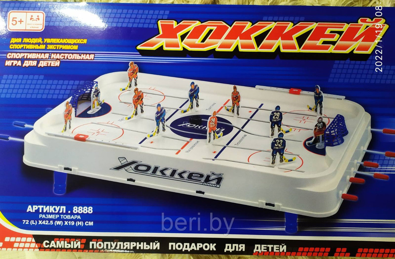 8888 Хоккей настольный, стол игровой, настольная игра - фото 2 - id-p111002023