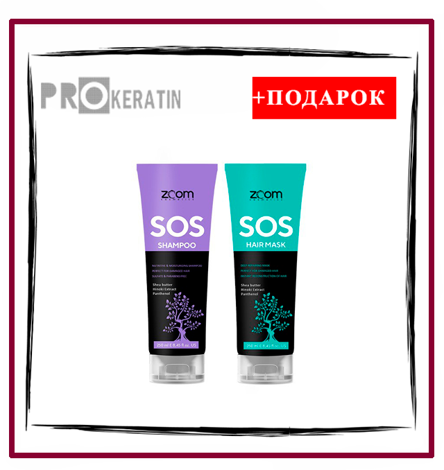 Комплект для домашнего ухода ZOOM SOS Shampoo 250 ml + SOS Mask 250 ml