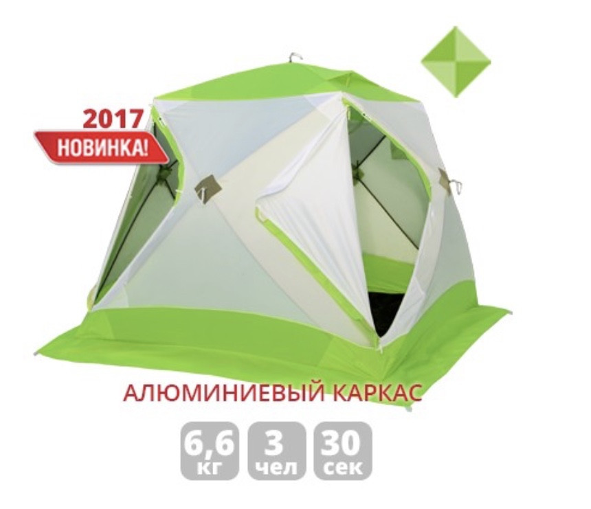 Зимняя палатка Лотос Куб 3 Классик А8(210х210х180 см),арт 17024 - фото 2 - id-p172273337