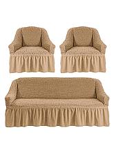 Чехлы для мягкой мебели  3-х местный диван + 2 кресла / бежевый