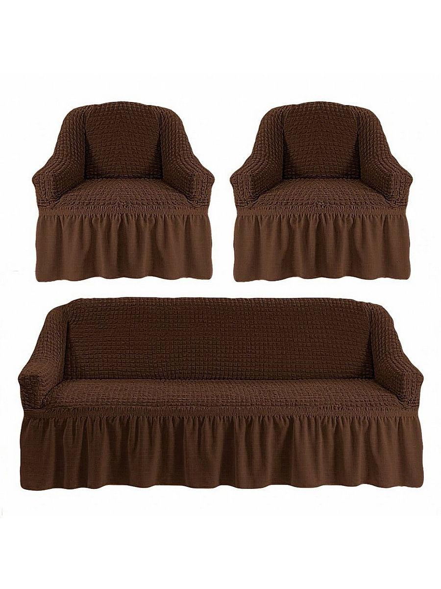 Чехлы для мягкой мебели 3-х местный диван + 2 кресла / коричневый - фото 1 - id-p172265031