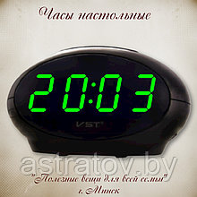 Часы  электронные 13*7*7.5 см  VST711-4 Обновленная модель