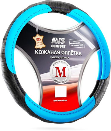 Оплетка на руль AVS GL-910M-LBL A07520S M (черный/ярко-голубой), фото 2