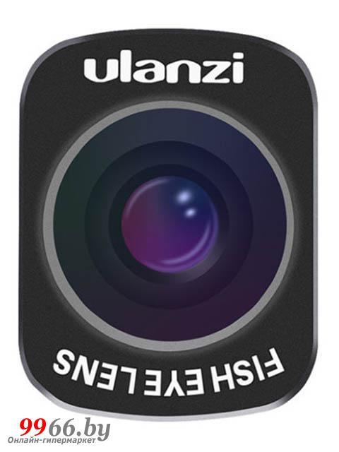 Объектив Ulanzi OP-8 Fisheye Lens для Osmo Pocket 17965