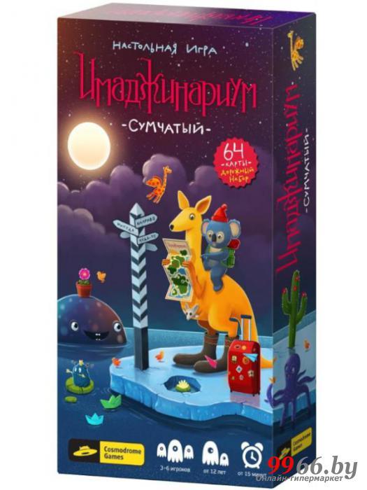 Cosmodrome Cosmodrome