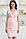 П150504К Комплект для беременных и кормящих женщин cерый/персиковый, фото 2