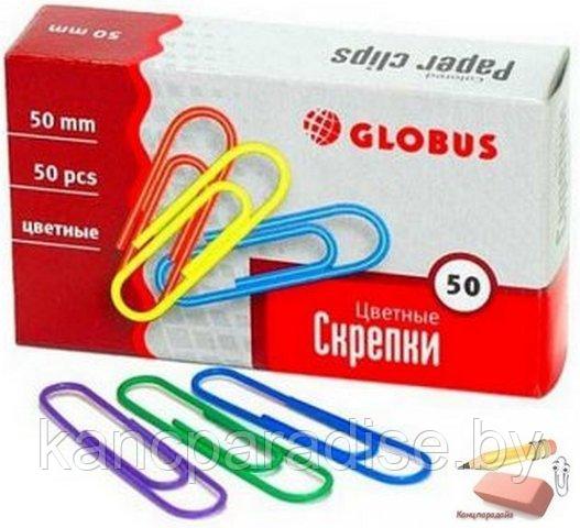 Скрепки цветные канцелярские Globus, 50 мм., 50 штук