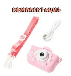 Детский фотоаппарат с селфи камерой Childrens Fun Camera Cute Kitty. Розовый - фото 8 - id-p172291284
