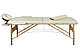 Массажный стол 2-х секционный деревянный BodyFit (185x60) бежевый, фото 3
