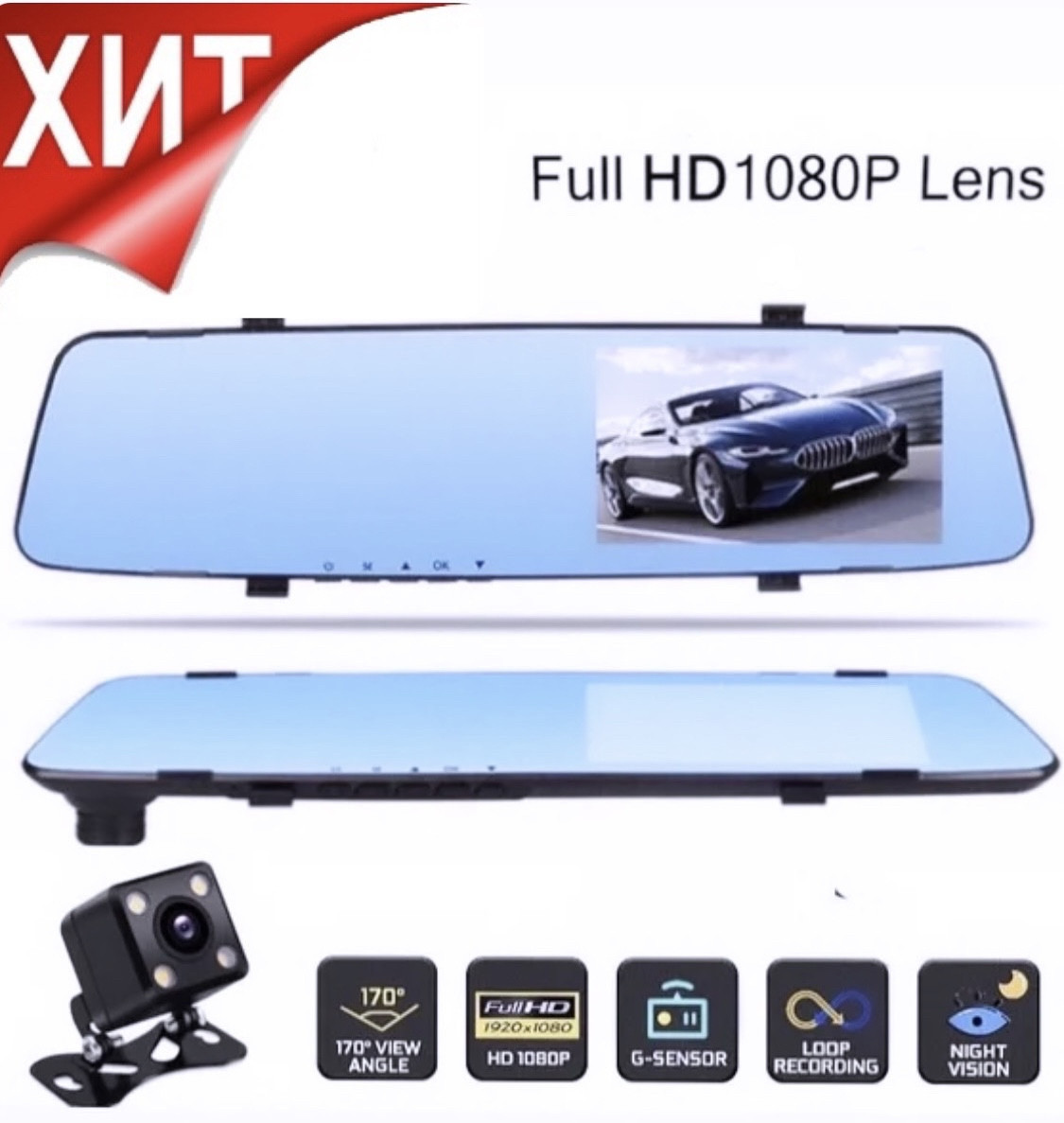 Зеркало видеорегистратор Vehicle Blackbox Ultra с камерой заднего вида - фото 1 - id-p139475553