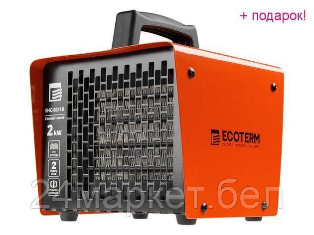 ECOTERM Китай Нагреватель воздуха электр. Ecoterm EHC-02/1D (кубик, 2 кВт, 220 В, термостат, керамический, фото 2