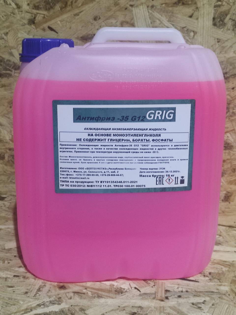 Антифриз GRIG -35 G12 красный (5кг)