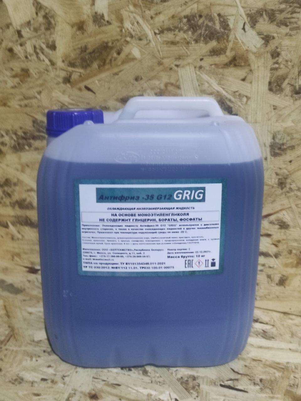 Антифриз GRIG -35 G12 синий (4.5кг)