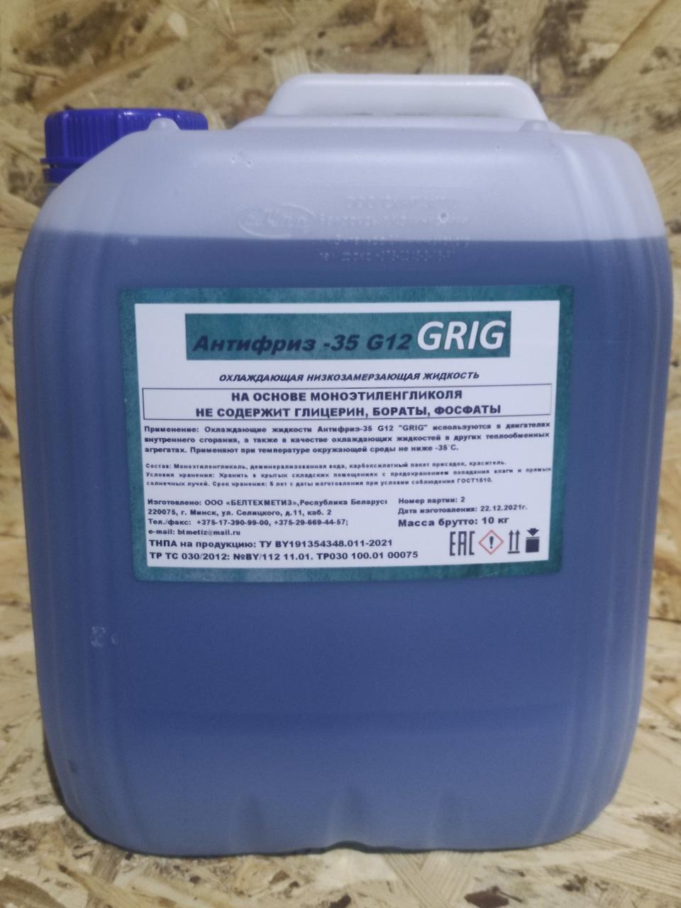 Антифриз GRIG -35 G12 синий (10кг)