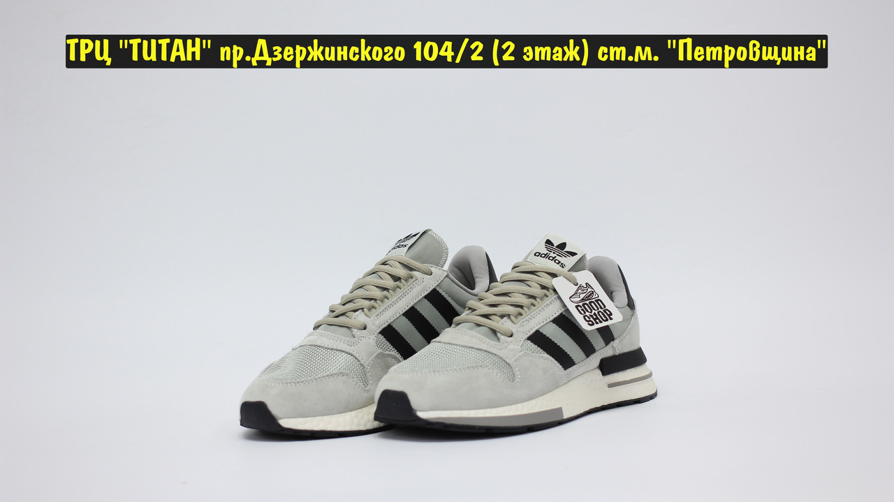 Кроссовки Adidas ZX 500 Boost Gray White
