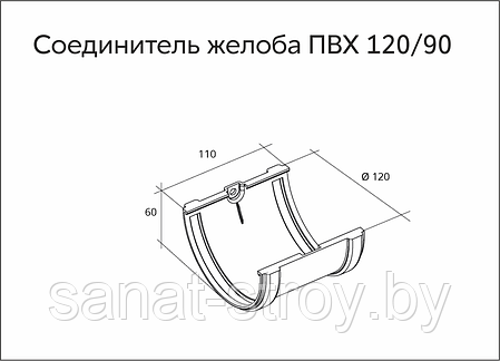 Соединитель желобов ПВХ Grand Line Коричневый, фото 2