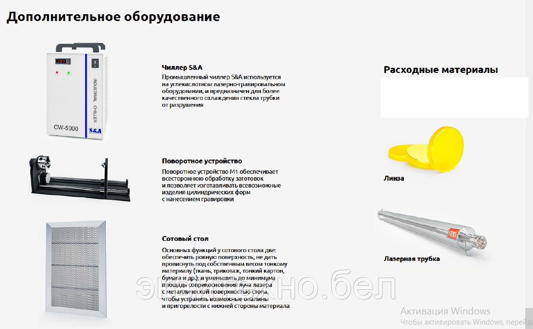 Лазерный станок 1610 LT, трубка CO2 - Reci W4 100-120w - фото 9 - id-p172328245