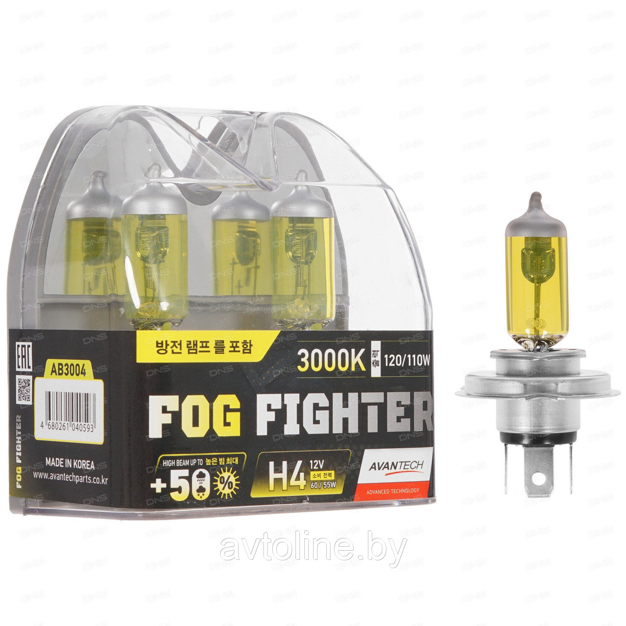 Автомобильные лампы H4 AVANTECH FOG FIGHTER +50% 12V 55W (120/110W) 3000K (комплект 2шт)