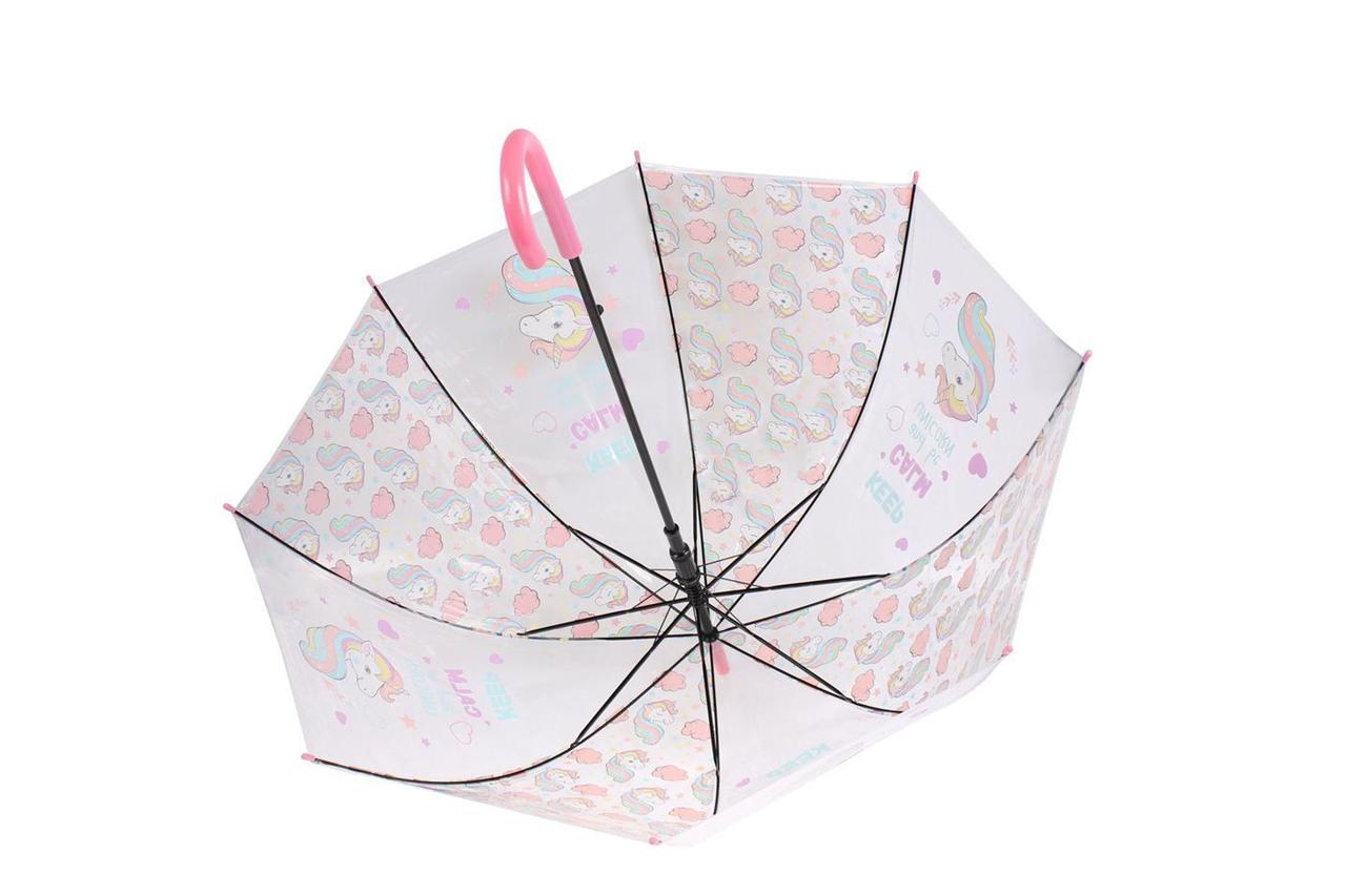 Зонт прозрачный «ЕДИНОРОГ» Розовый - фото 2 - id-p172328533