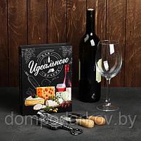 Набор для вина и сыра в книжке "Для идеального вечера", 21,5 х 16 см, фото 5