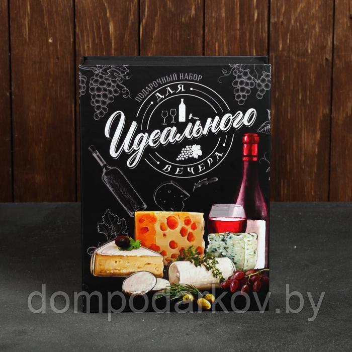 Набор для вина и сыра в книжке "Для идеального вечера", 21,5 х 16 см - фото 8 - id-p172337413