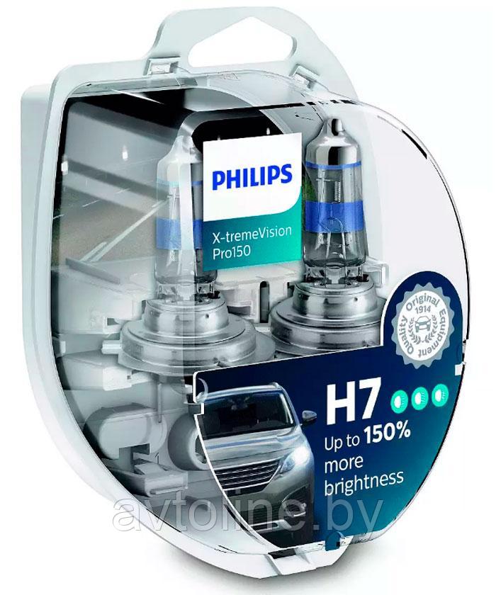 Автомобильная лампа H7 PHILIPS X-treme Vision Pro150 (комплект 2 шт) 12972XVPS2