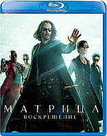 Матрица: Воскрешение (BLU RAY Видео-фильм)