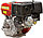 Бензиновый двигатель Asilak SL-188F-D25, фото 2