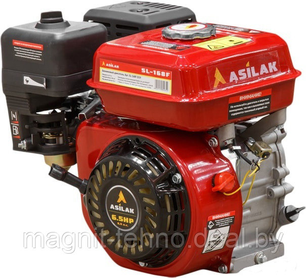 Бензиновый двигатель Asilak SL-168F-D20 - фото 2 - id-p172346588