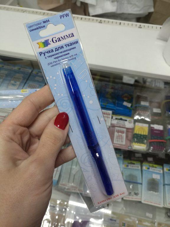 Ручка для ткани с термоисчезающими чернилами, синяя