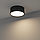 Светильник светодиодный Byled серия UFO (18W, 220V, CRI>90, Черный корпус, Цвет: Нейтральный белый), фото 2
