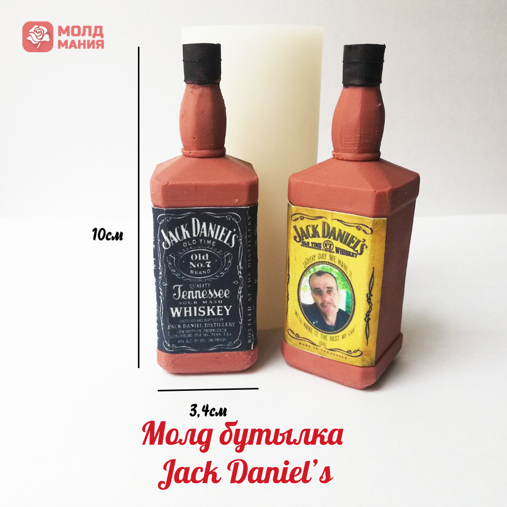 Молд бутылка Jack Daniel s - фото 1 - id-p172369348
