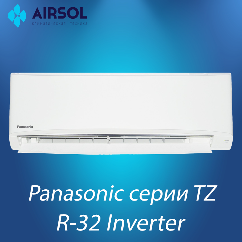 Кондиционер Panasonic CS/CU-TZ50TKEW Compact R-32 Inverter - фото 1 - id-p172371746