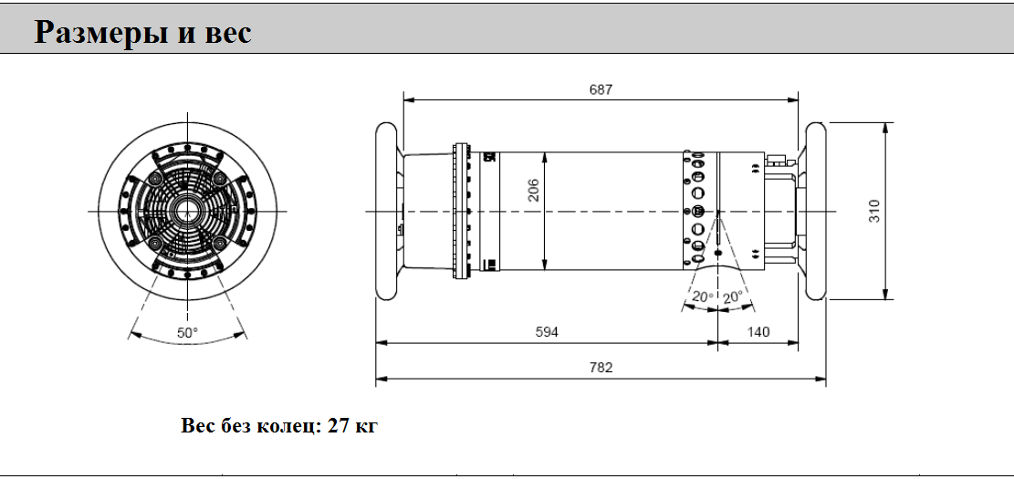 Рентгеновские генераторы Balteau NDT CERAM 235 - фото 3 - id-p172373113