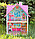 Кукольный домик быстрой сборки DREAM HOUSE "Вилла", фото 4