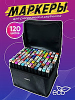 Набор двусторонних маркеров для скетчинга 120 цветов в чехле, фото 1