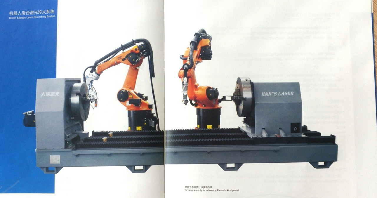 Лазерная робот-система закалки со скользящей платформой Han s Laser - фото 1 - id-p172375792